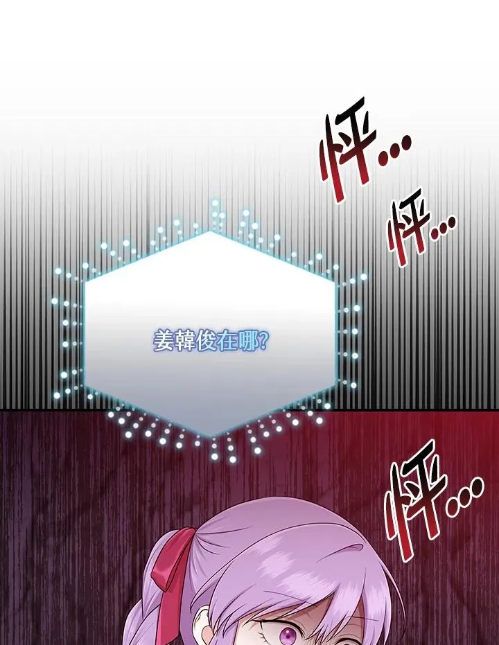 第55话10