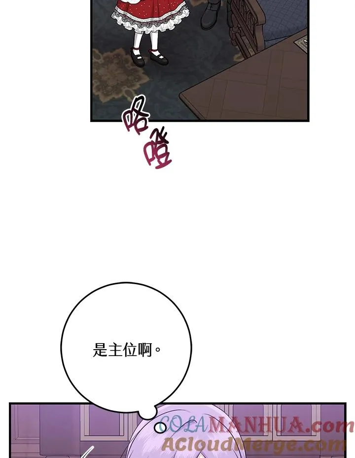 第22话68