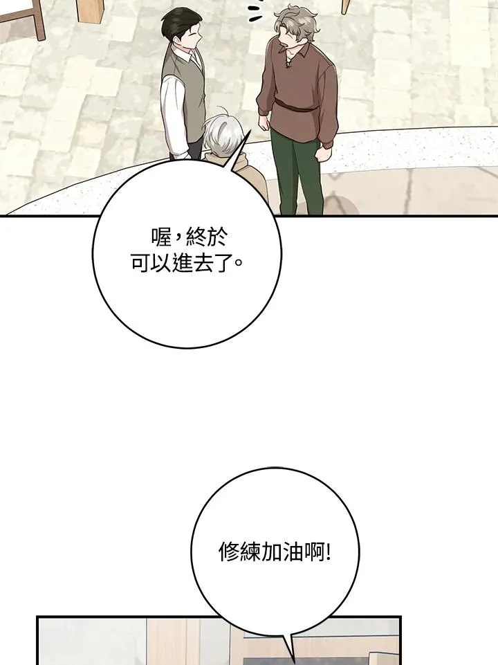 第40话46