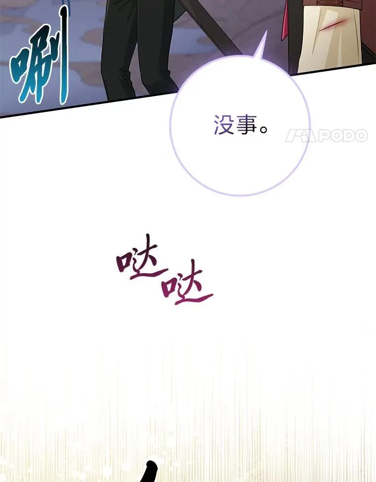60.在大姐面前卖乖10