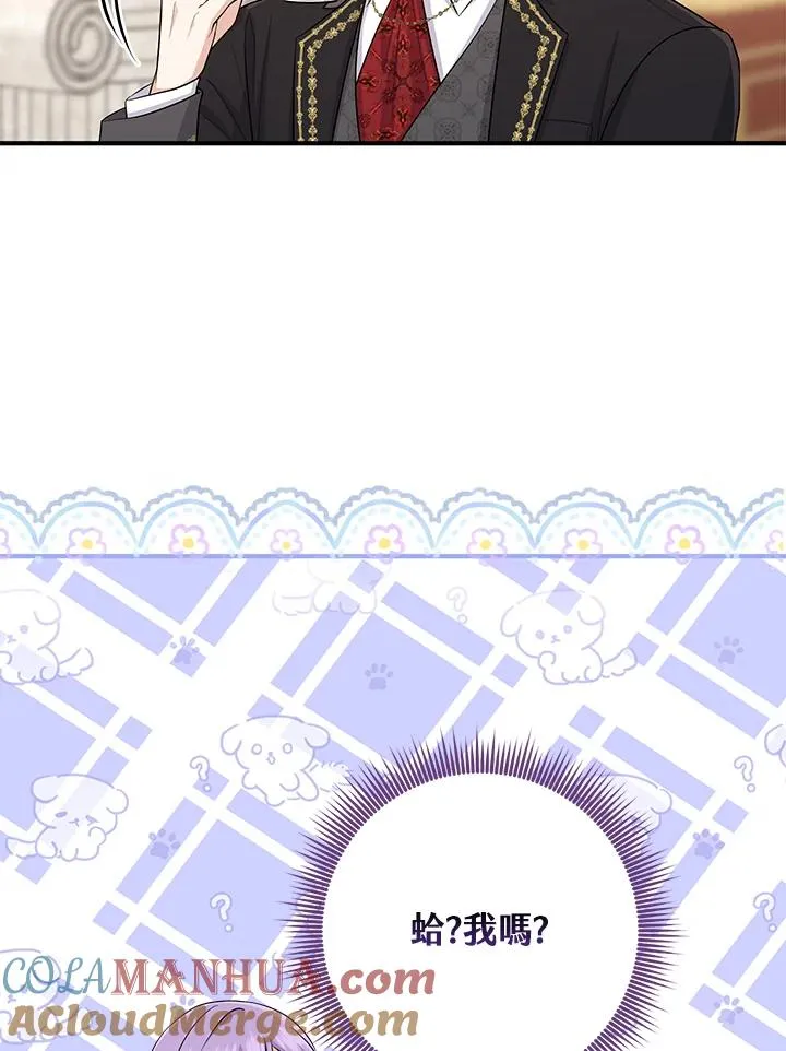 第35话56