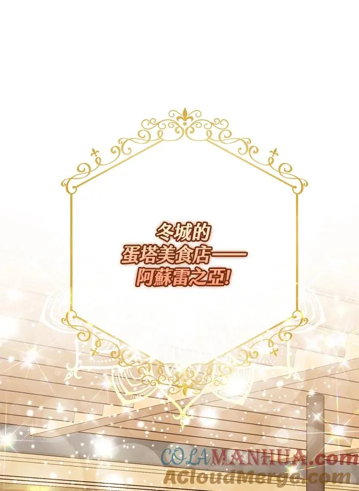 第14话92