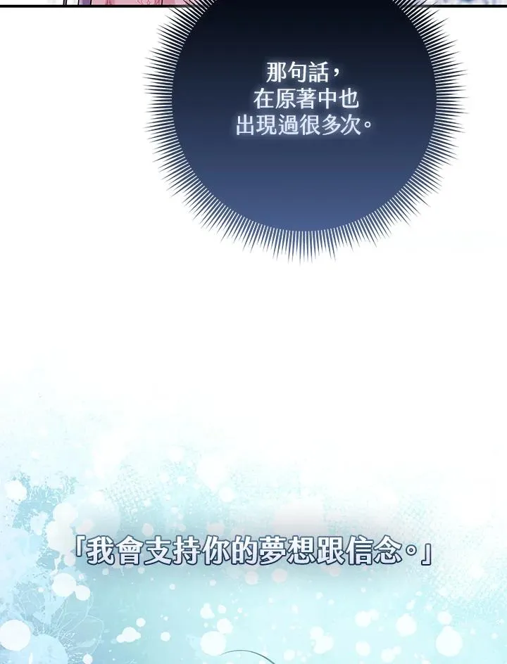 第47话82