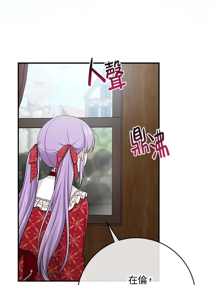第51话17