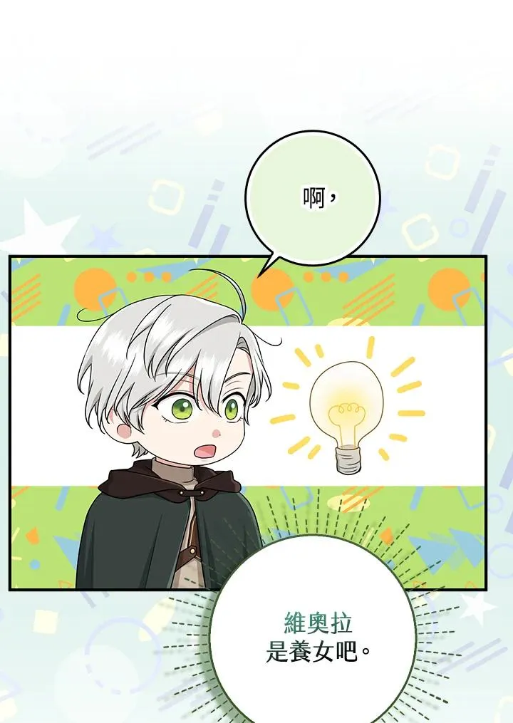 第54话63