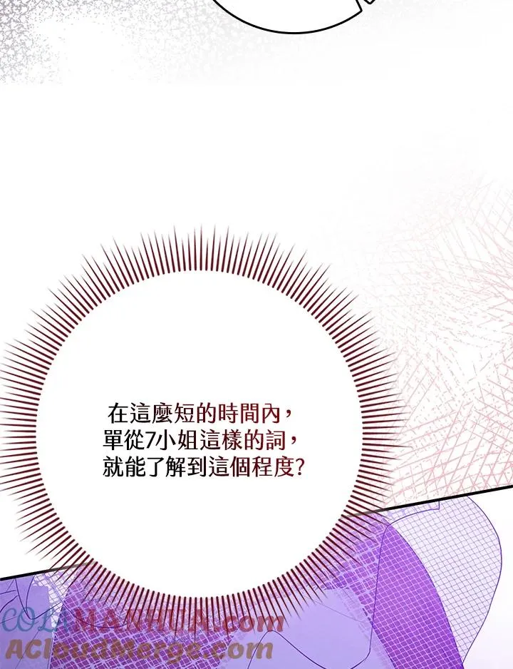 第23话16