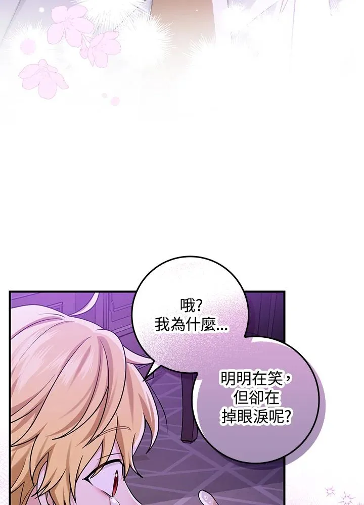 第7话30