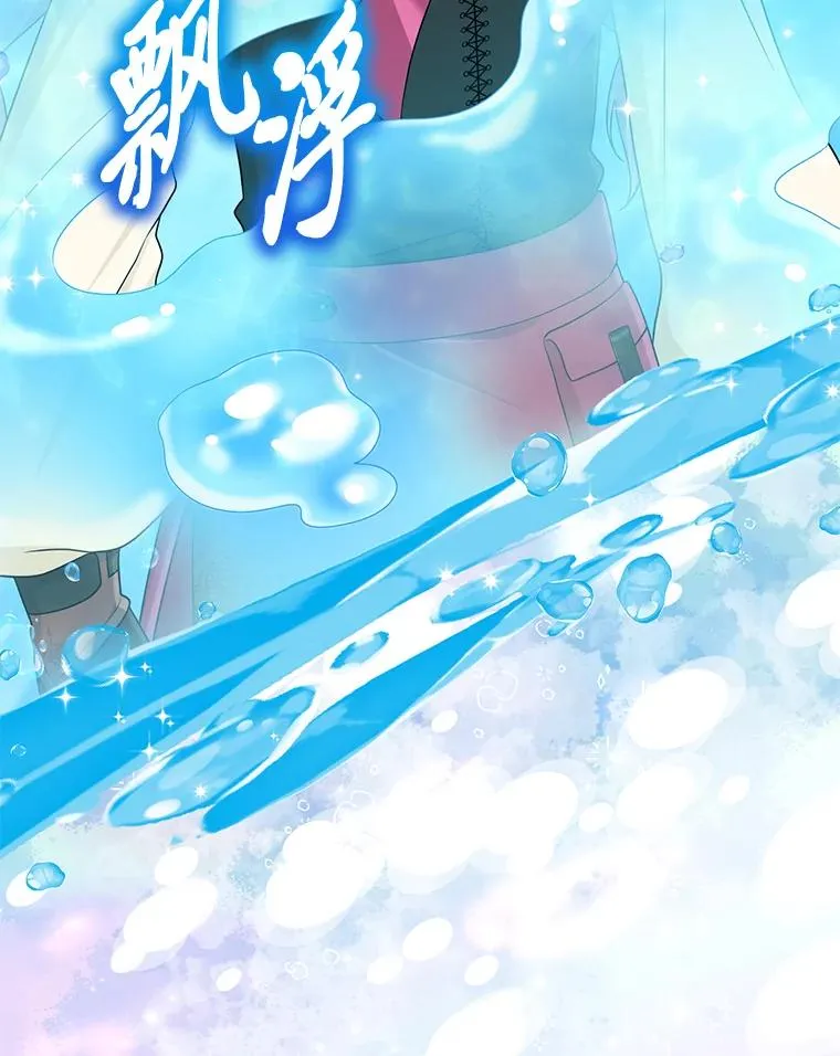 57.与精灵缔约82