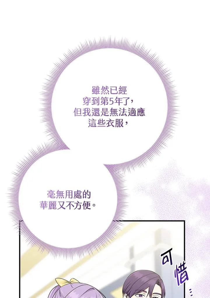 第48话59