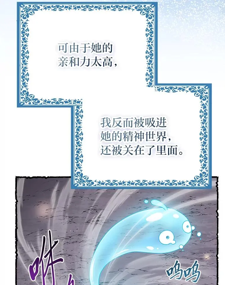 57.与精灵缔约38