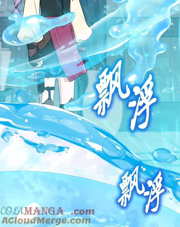57.与精灵缔约80