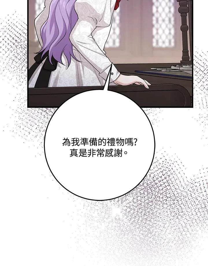 第23话57