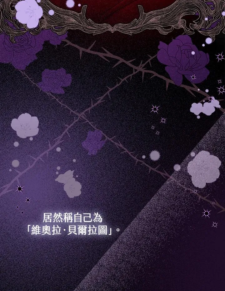 第6话67