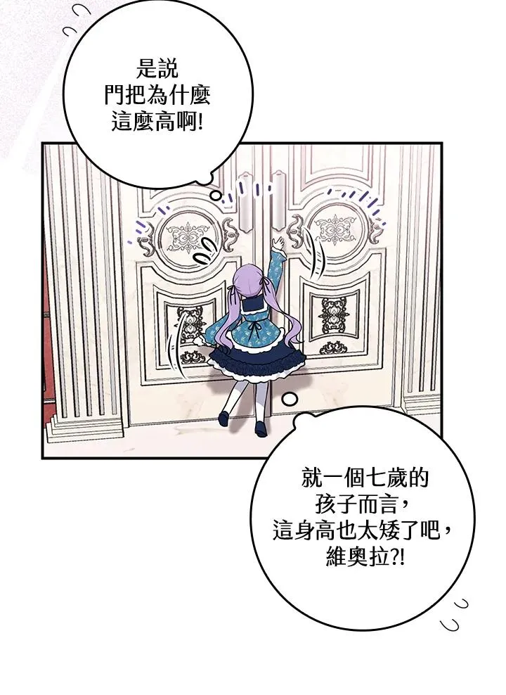 第3话33