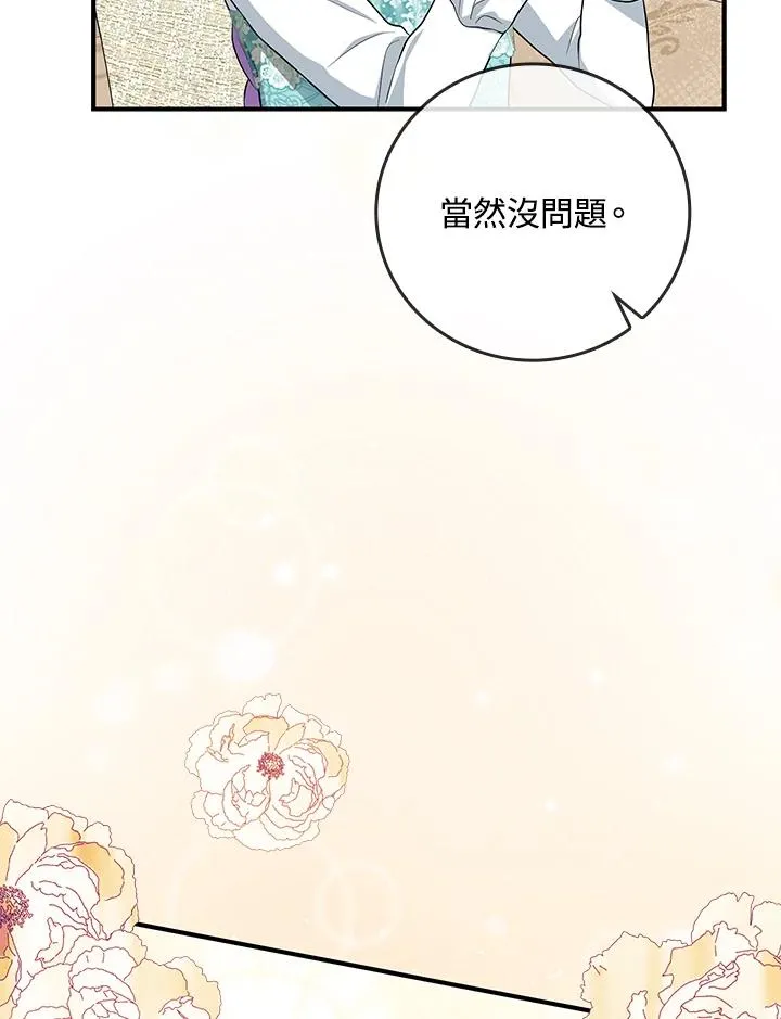 第35话101