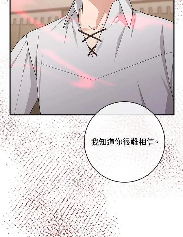 第39话57