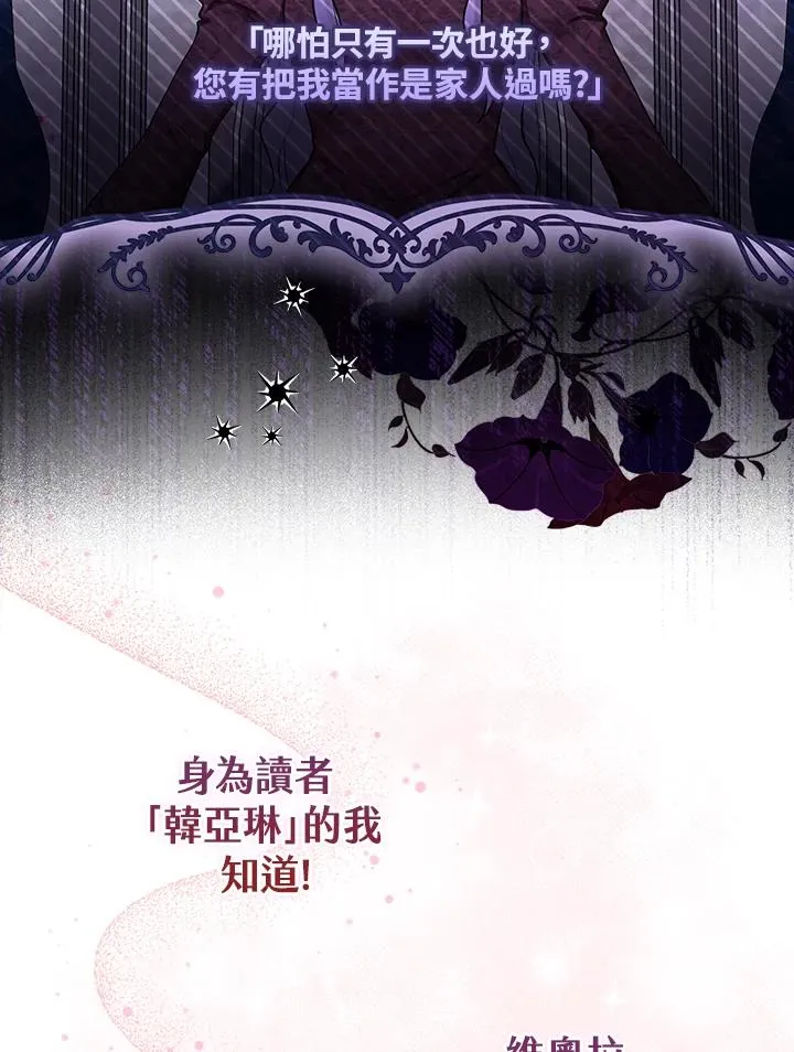 第1话57