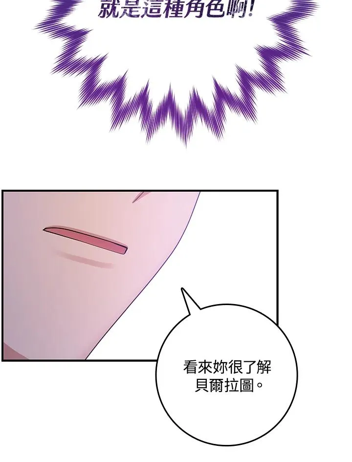 第1话75