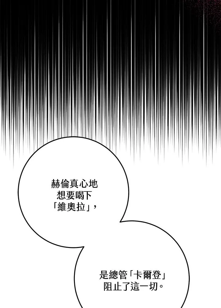 第23话90