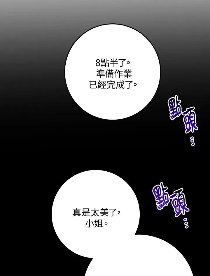第22话15