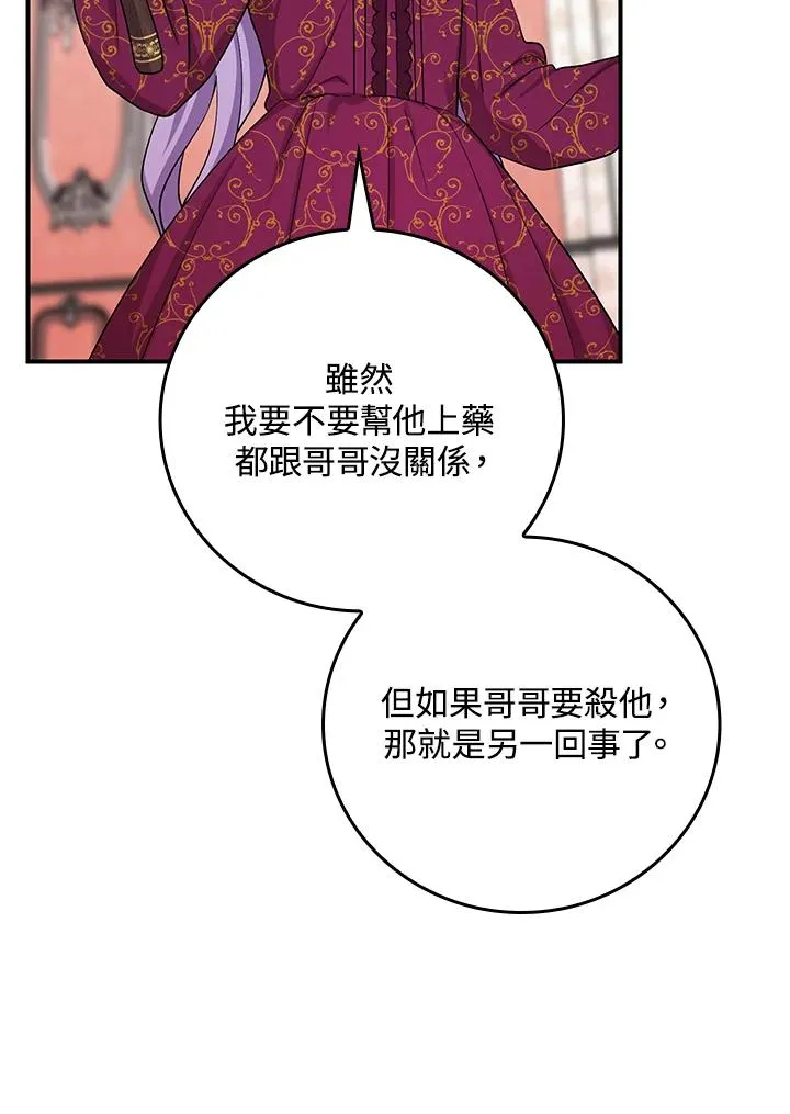 第11话26