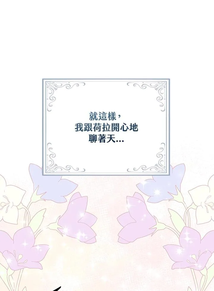 第29话103