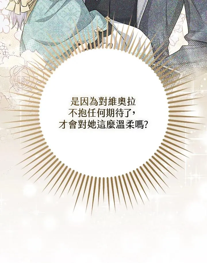 第37话70
