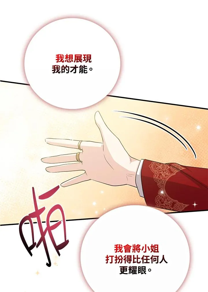 第21话25