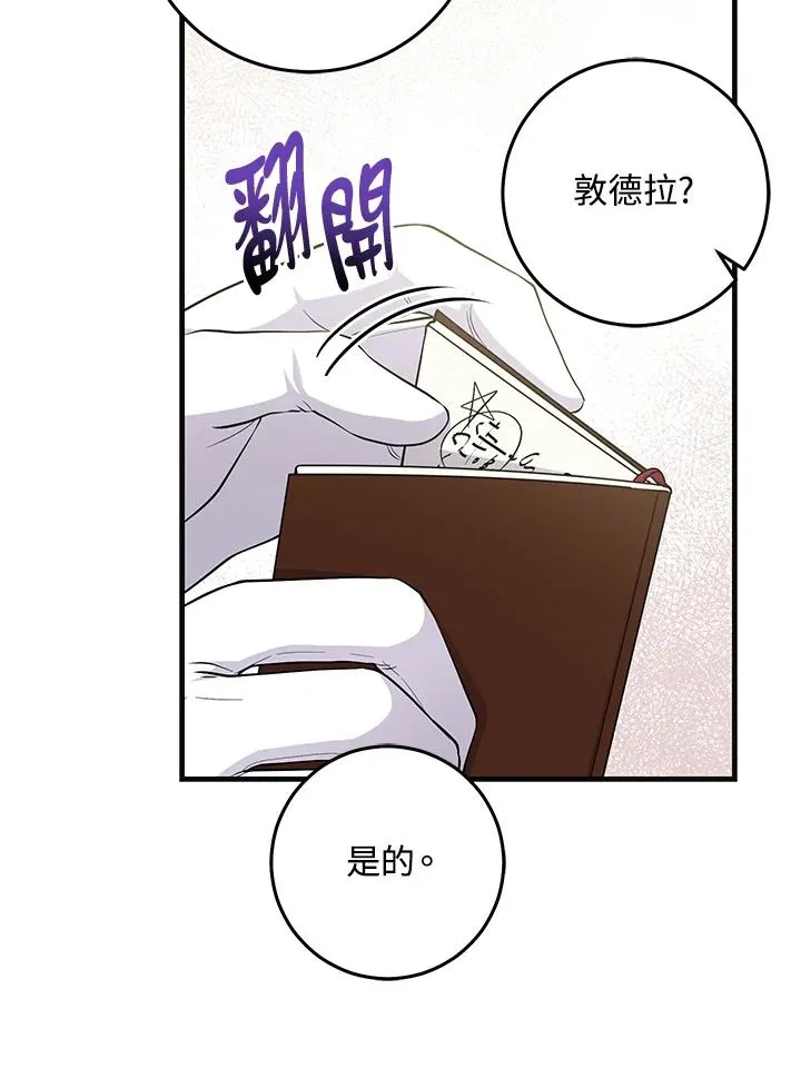 第25话58