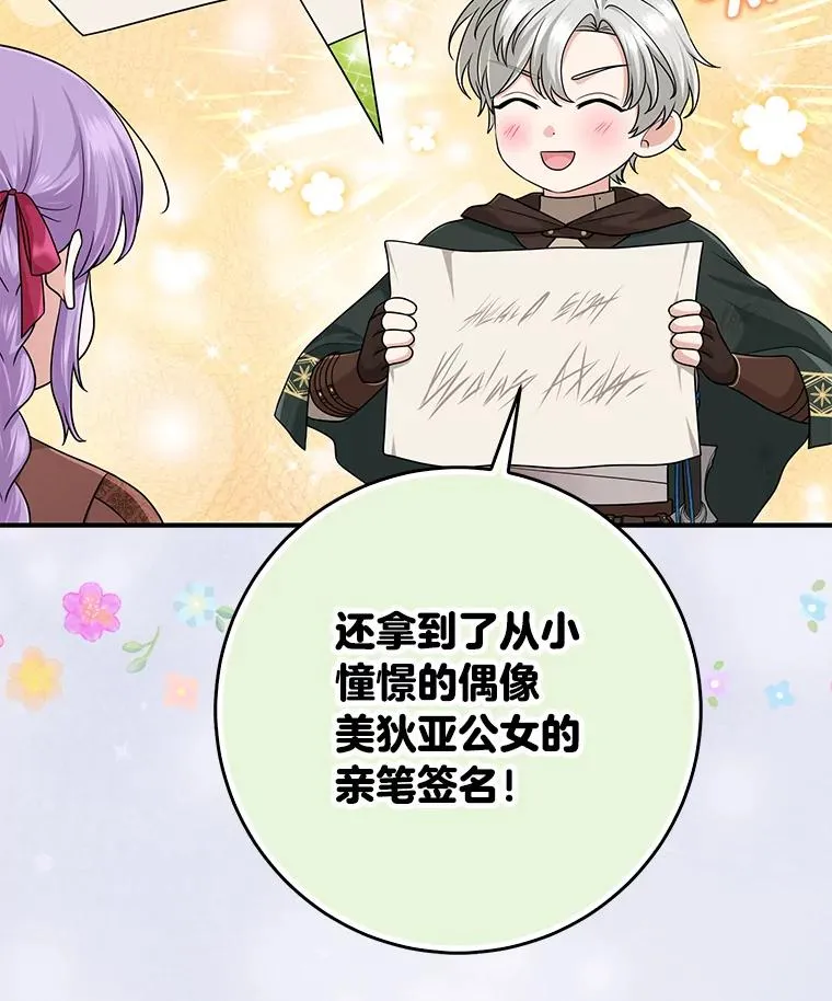 61.鸿门宴14