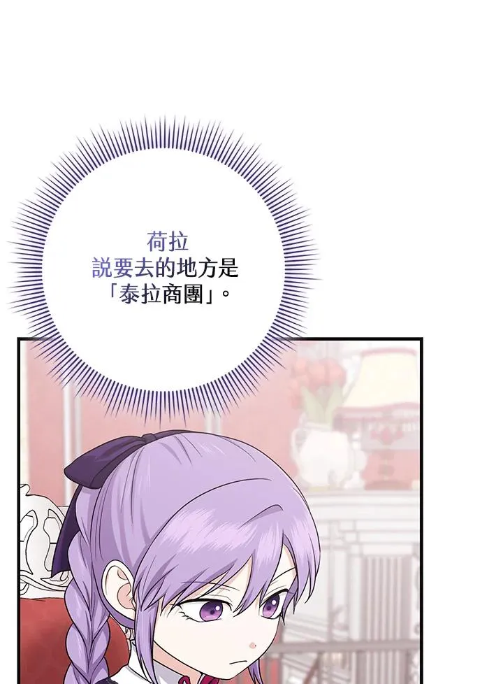第28话101