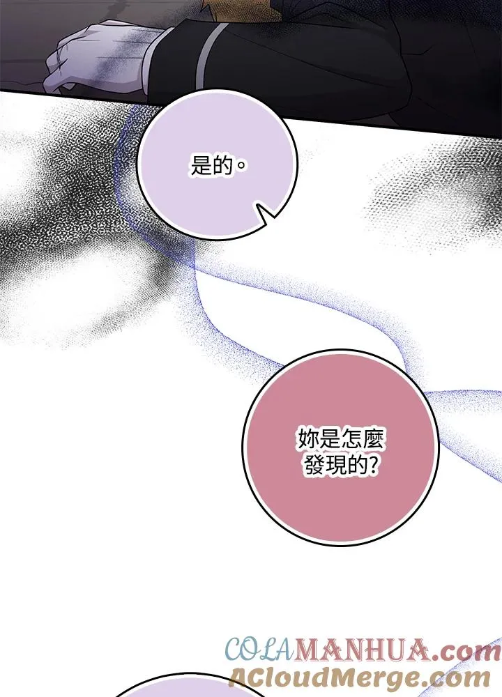 第23话4
