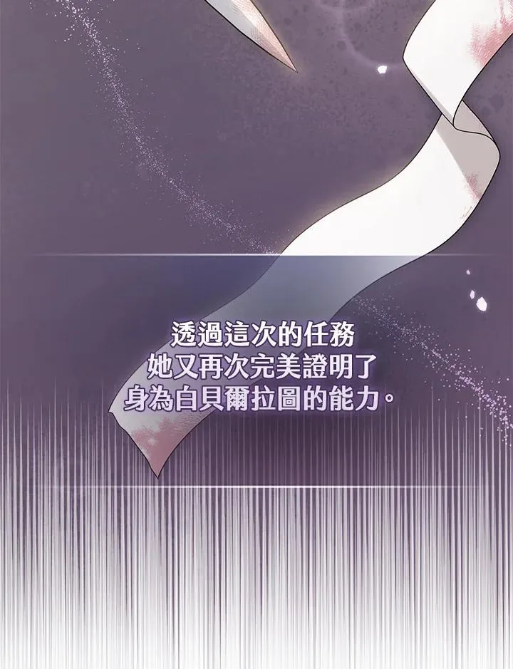第46话82