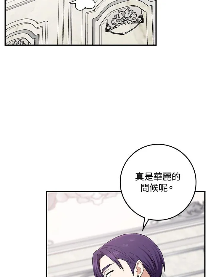 第4话110