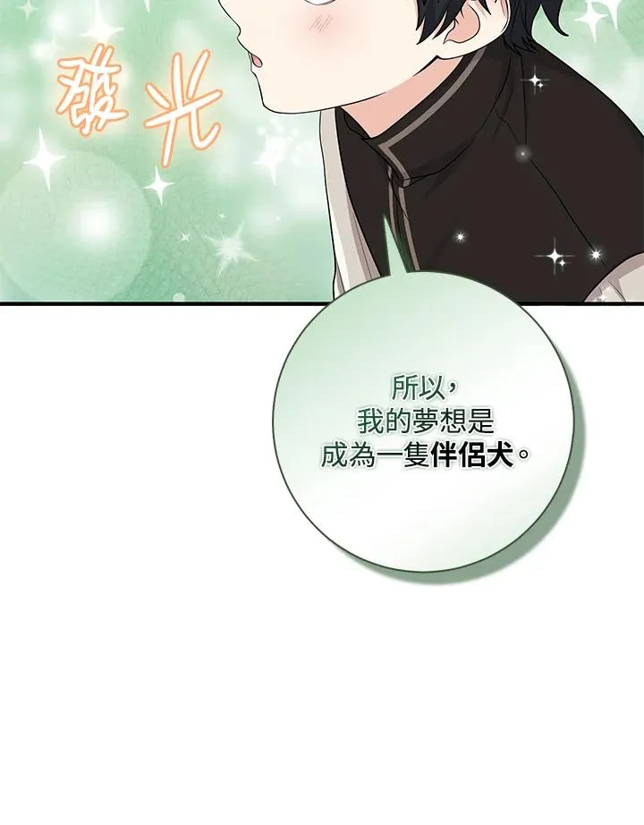 第26话80