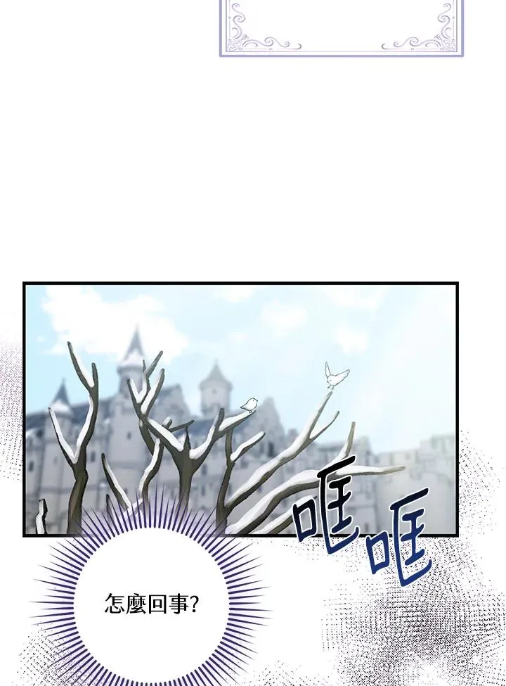 第20话2