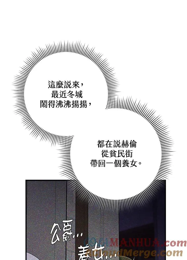 第17话68