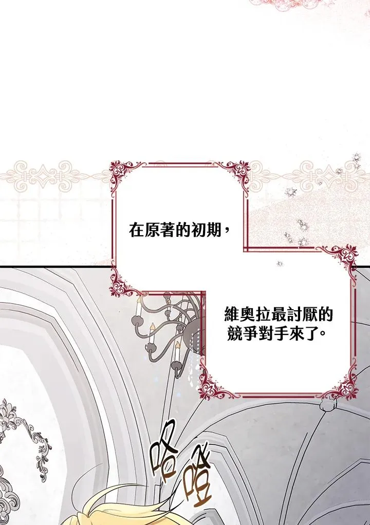 第4话6