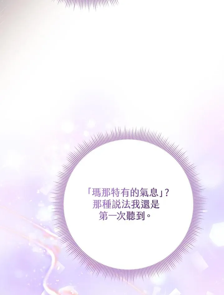 第47话109