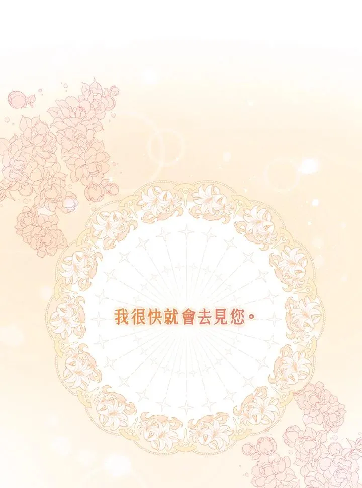 第40话9