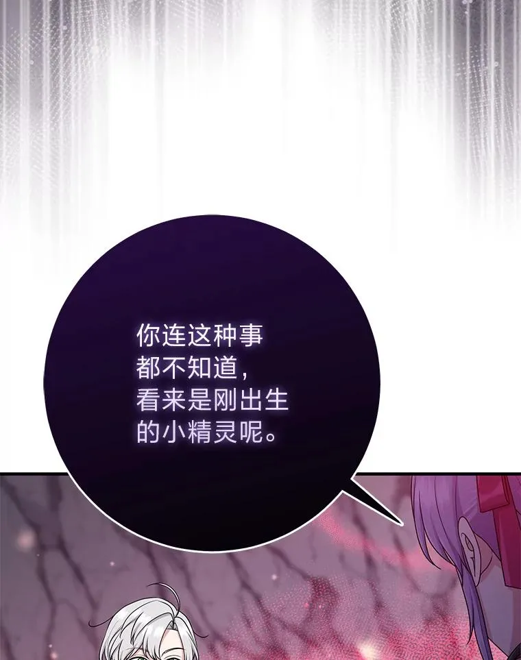 56.深入遗址27