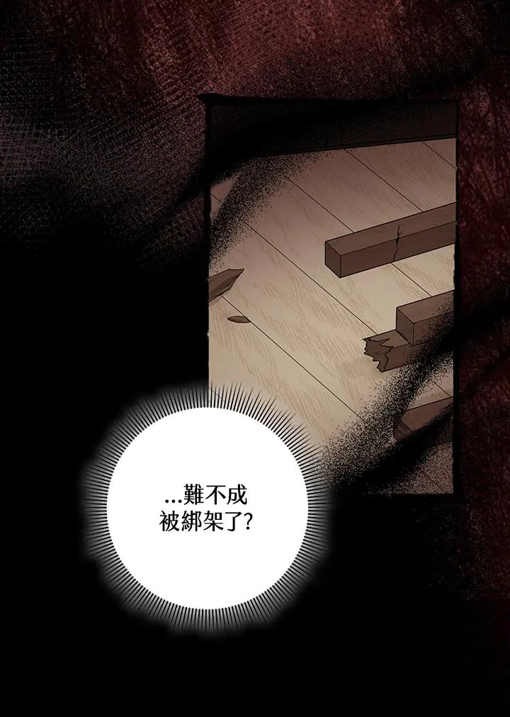 第8话19