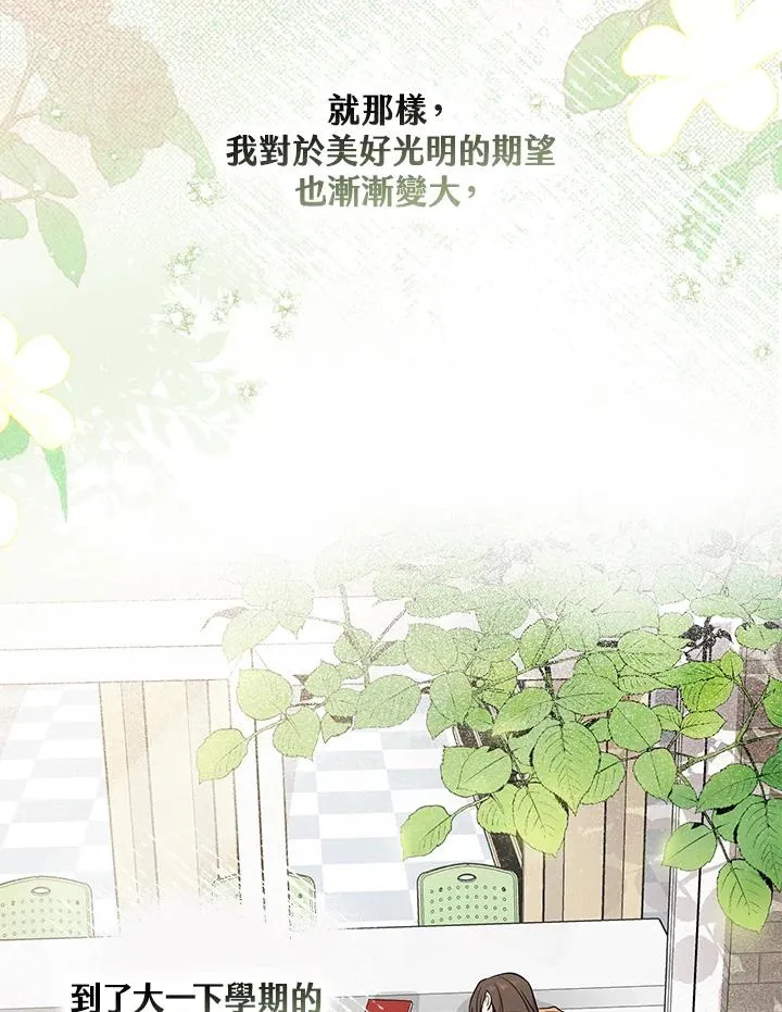 第2话106