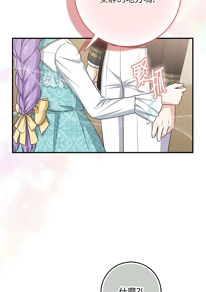 第36话51