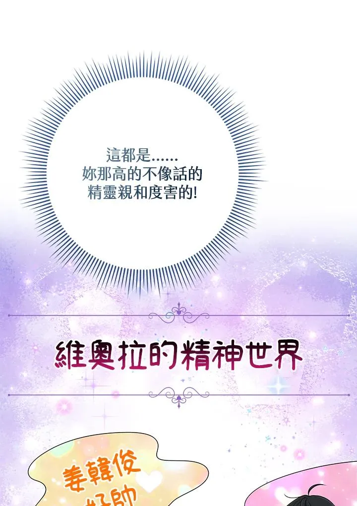 第57话97
