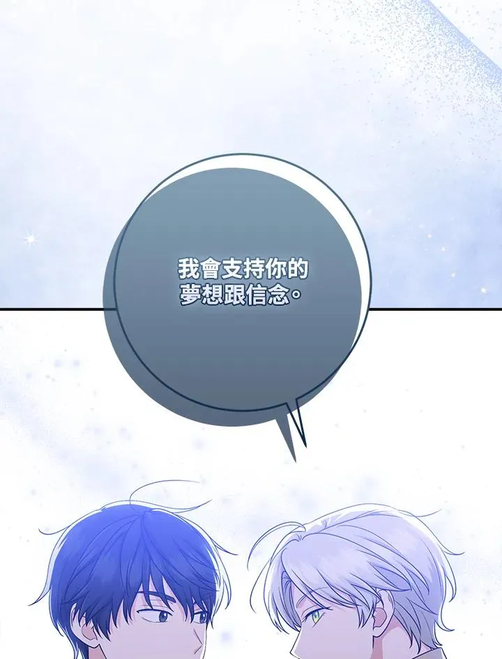 第47话79