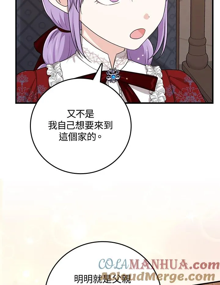 第19话51