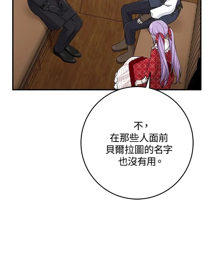 第51话25