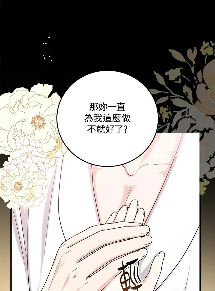 第14话18