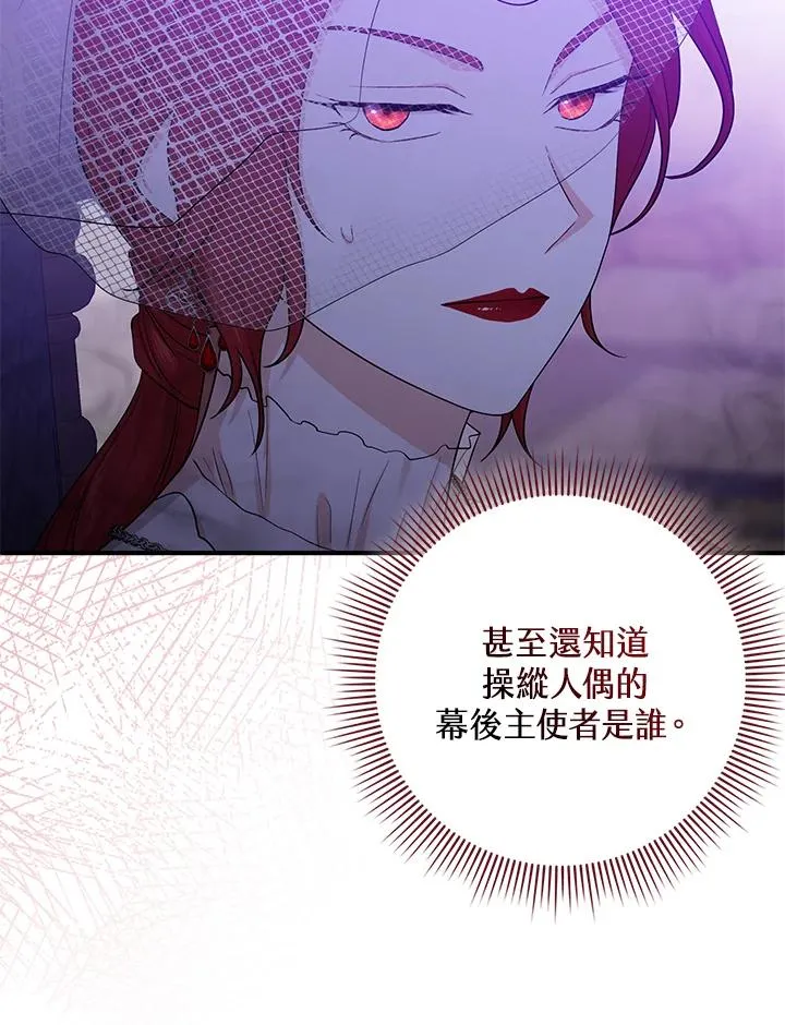 第23话17
